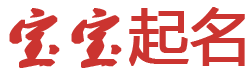 罗城仫佬族新闻网起名网